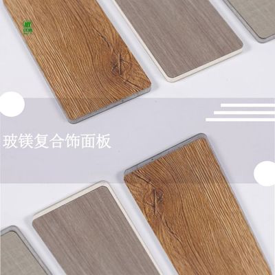 Zeitgenössische farbenfrohe Dekorationsplatte mit MgO-Laminat 1220*2440mm 1220*2745mm